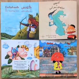 کتاب؛ بهترین هدیه سال نو برای بچه‌ها!